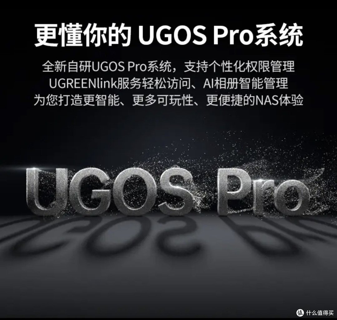 手机平板扩容神器,绿联DXP4800!