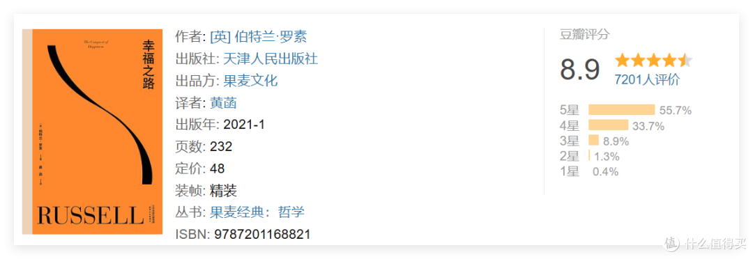 成长书单:挑战2025,敢不敢在2025年和我一起读完这12本书