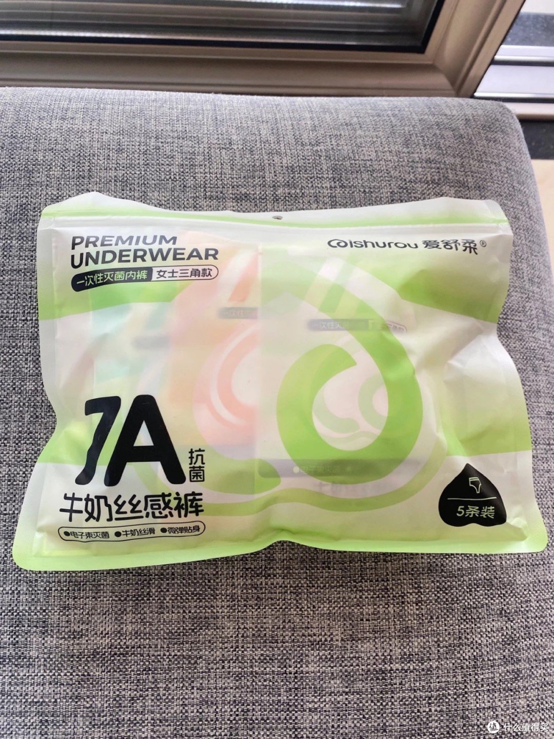 旅行必备神器?一次性内裤大揭秘!