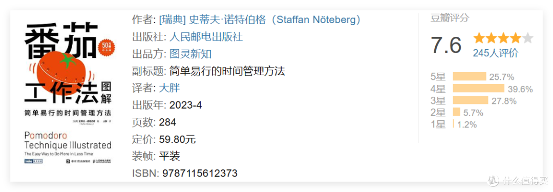 成长书单:挑战2025,敢不敢在2025年和我一起读完这12本书