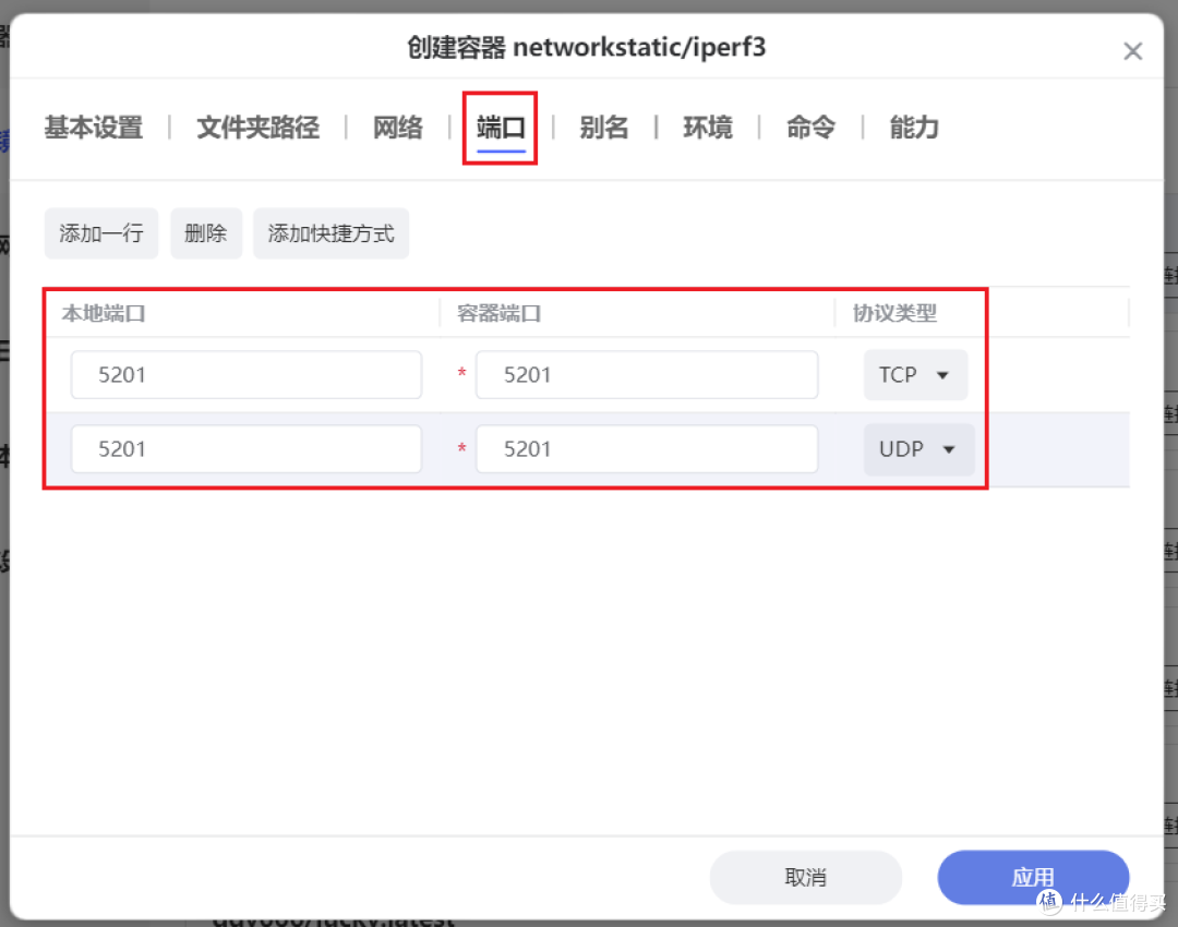 内网测速神器，解决网络问题，NAS部署网络测速工具『iPerf3』