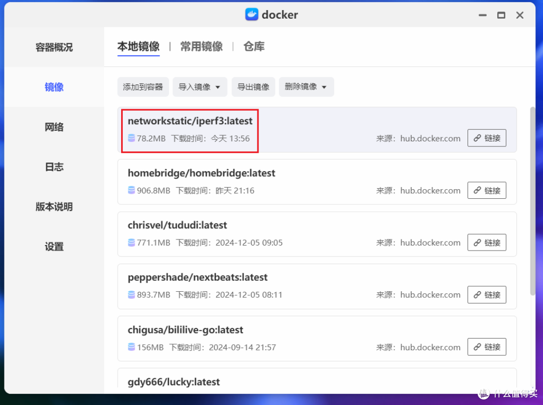 内网测速神器，解决网络问题，NAS部署网络测速工具『iPerf3』