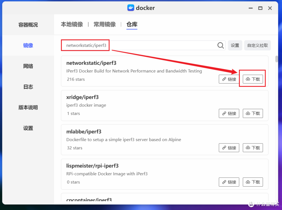 内网测速神器，解决网络问题，NAS部署网络测速工具『iPerf3』