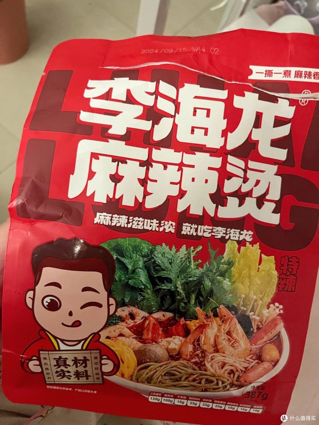 李海龙麻辣烫,好吃到停不下来!
