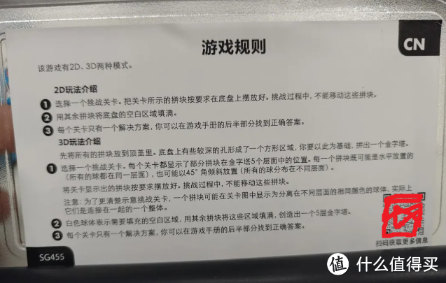 孩子心趴上的圣诞礼物来了！最后一款绝对炸裂！