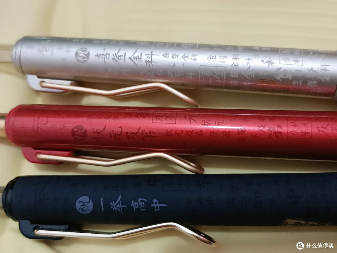 书写神器,三款颜色都超爱,哪个也不舍得送朋友啦