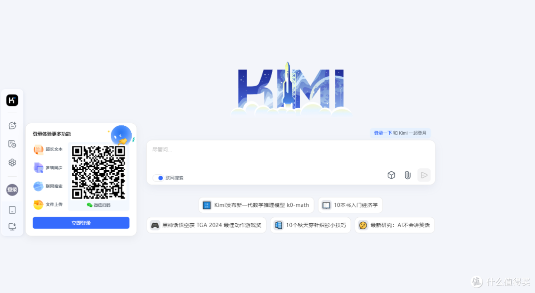 探讨AI写作工具能否提高写作质量?推荐五款AI工具给你答案!