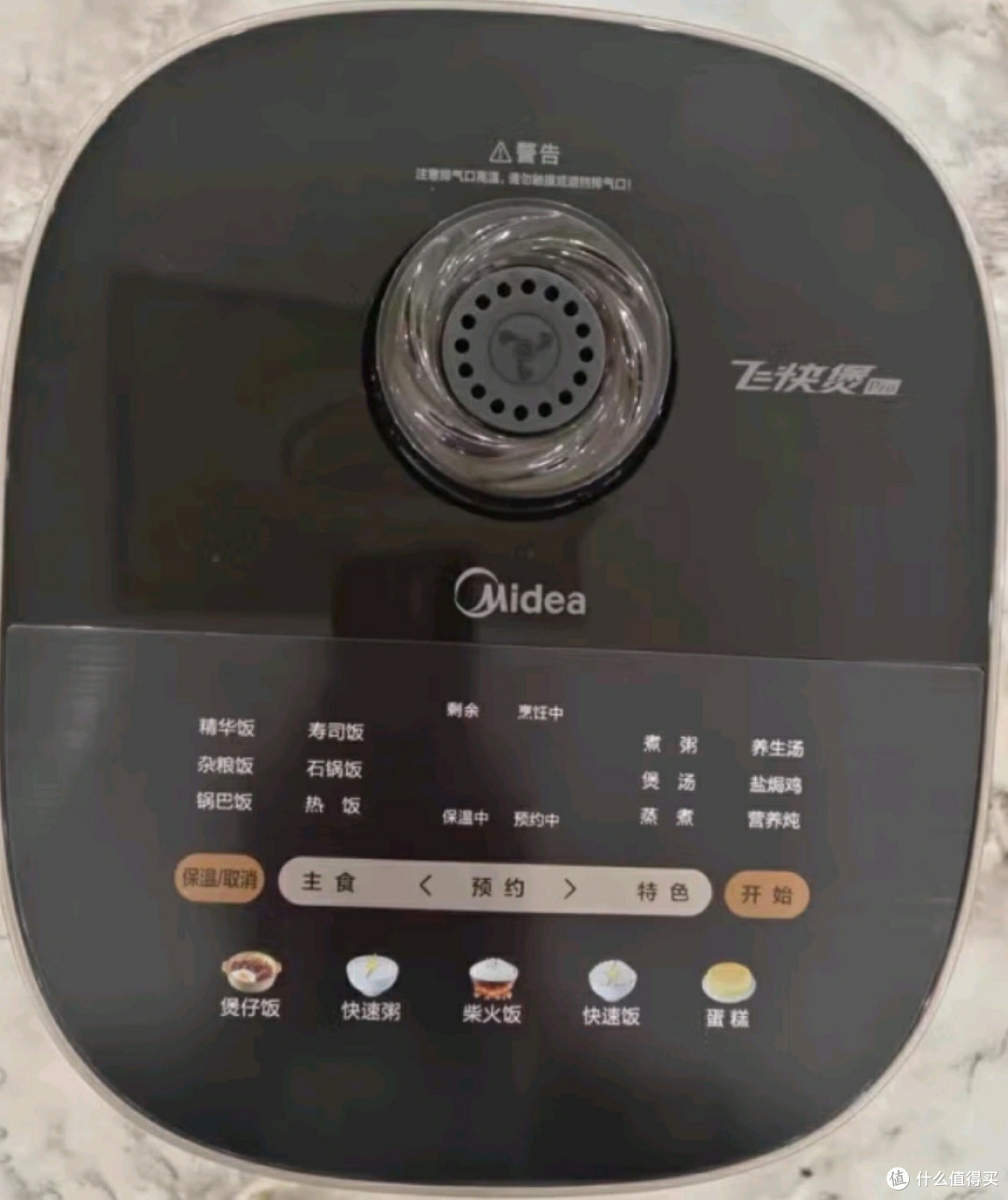 美的电饭煲:小厨房的烹饪魔法盒
