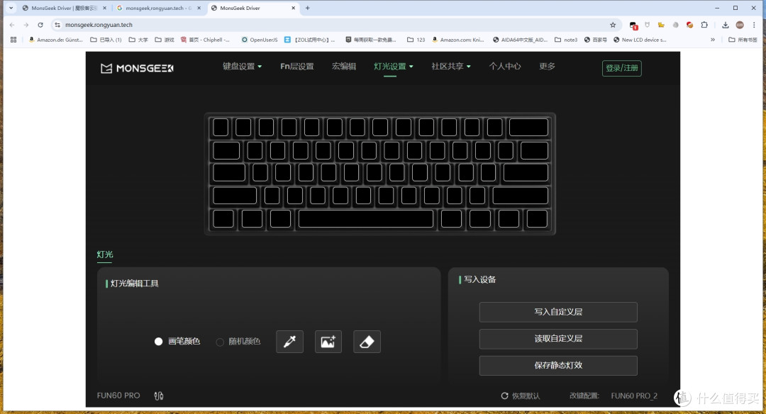 99块钱的磁轴键盘也是吹到我了———魔极客FUN60PRO单8K磁轴键盘