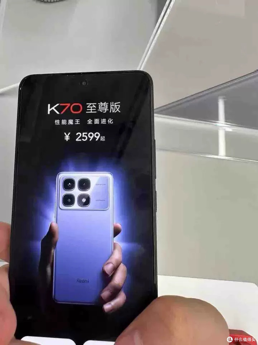 红米K70至尊版,你值得拥有!