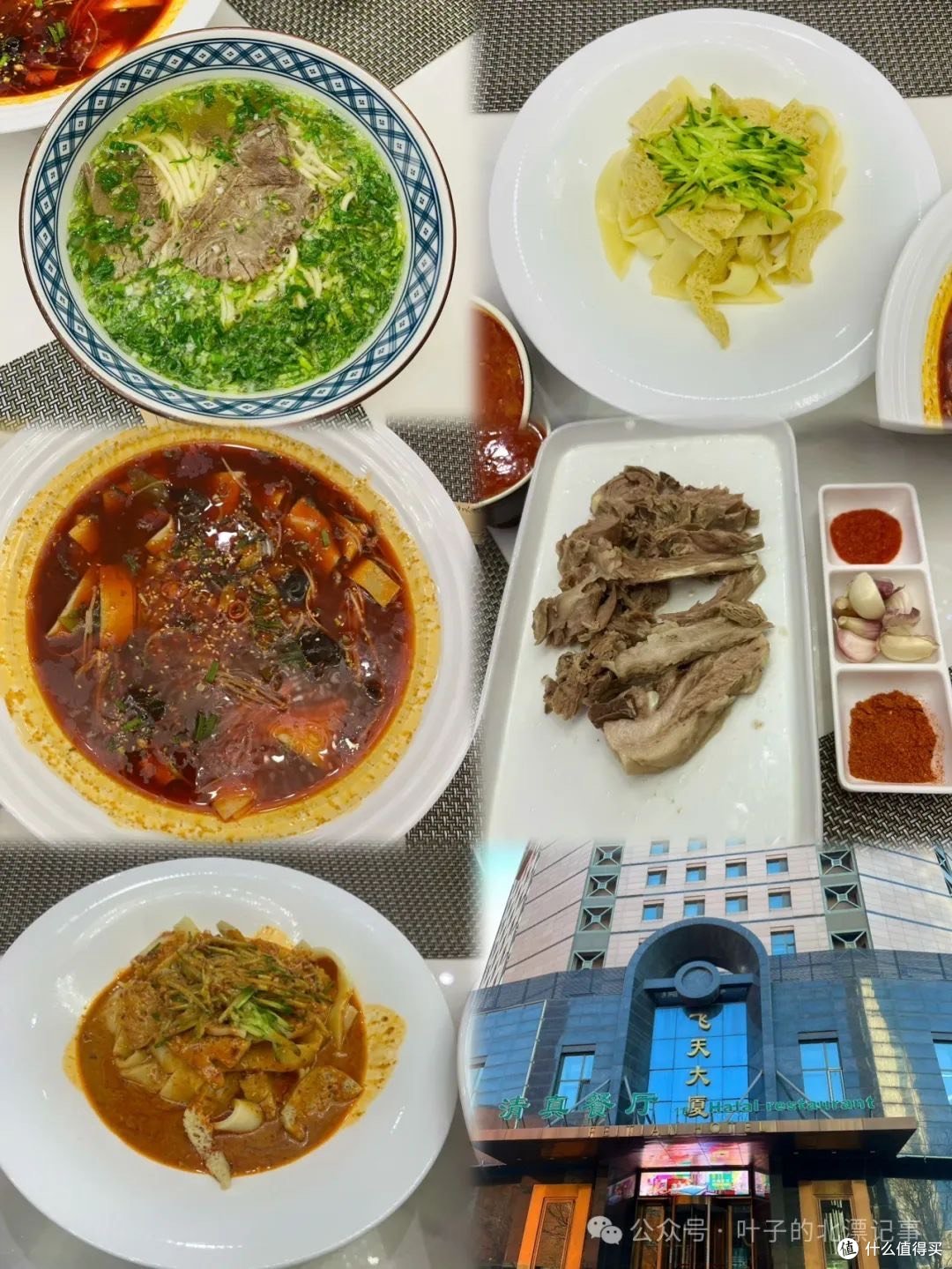 甘肃驻京办-甘肃-飞天大厦