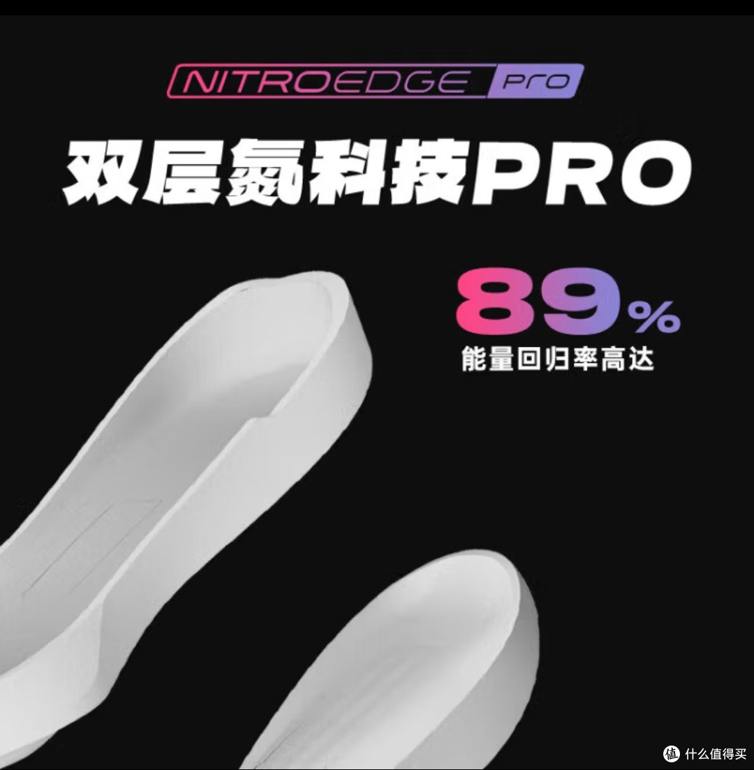 安踏C202 G9,跑鞋界的黑马!