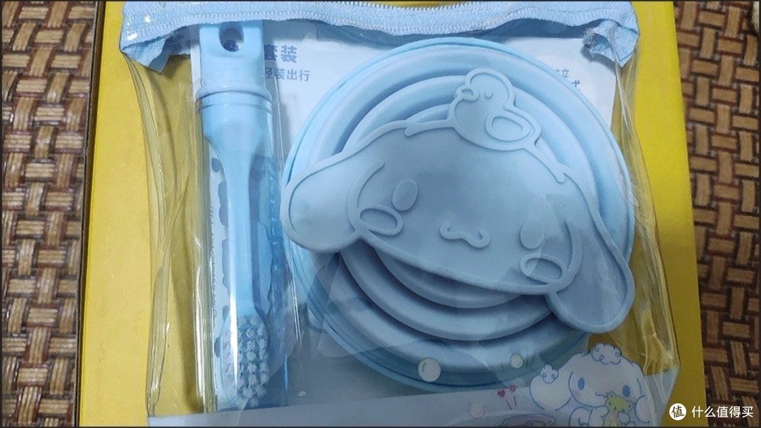 MINISO名创优品洗漱旅行套装