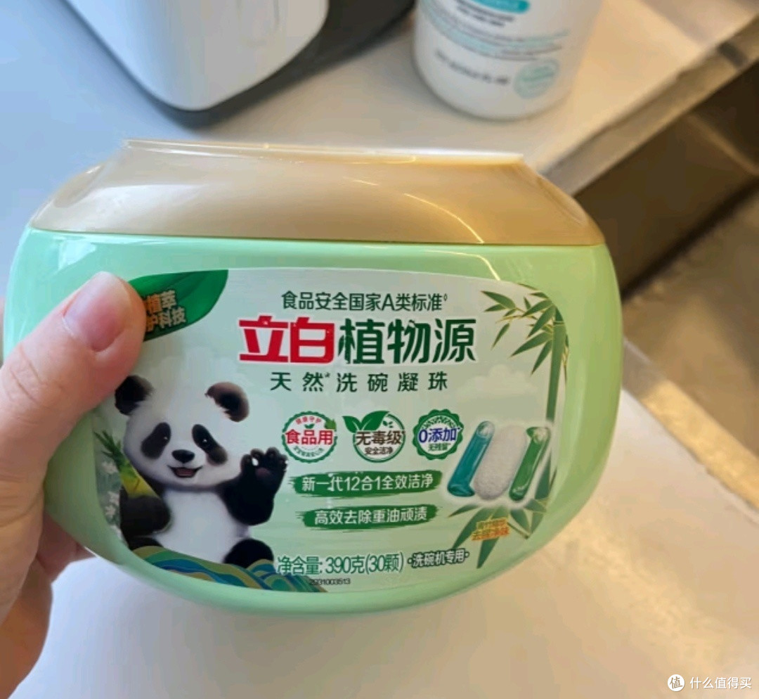 心仪好物之立白植物源天然洗碗凝珠30颗国家A类标准