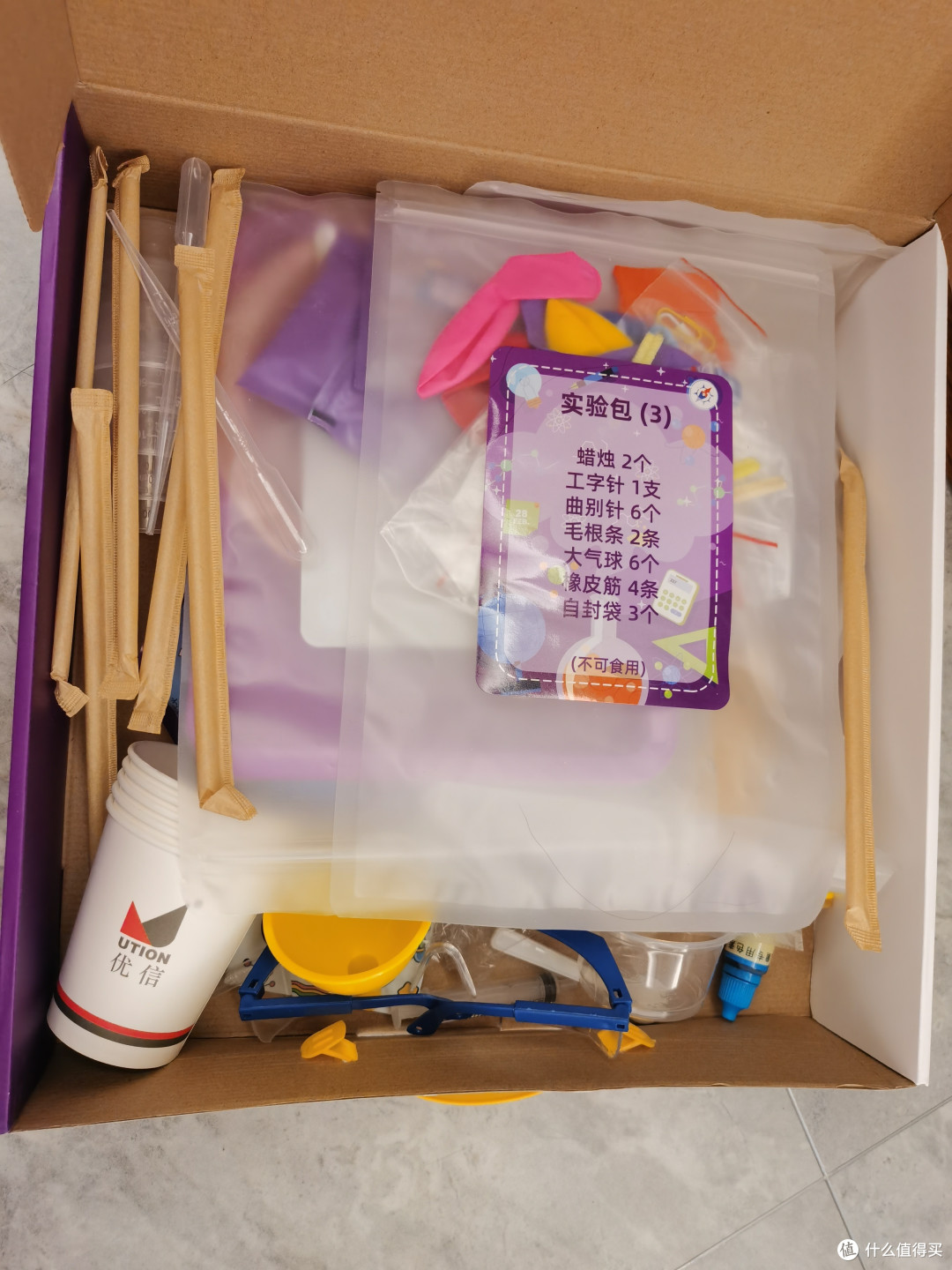 我大姑娘的课外课积分兑换:科学实验套装