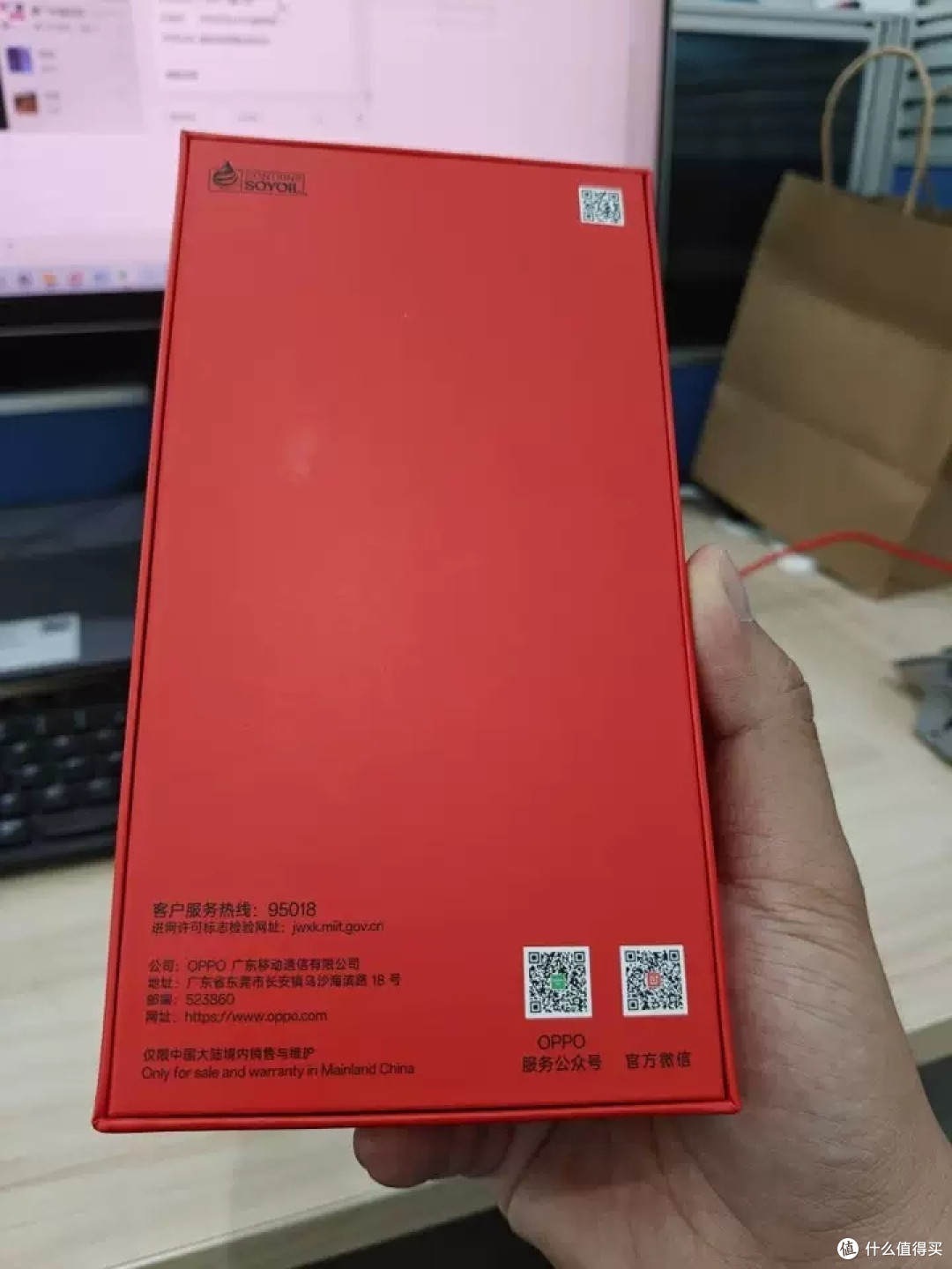 OPPO一加 Ace 3V 新款游戏学生智能机，骁龙直屏燃爆全场！