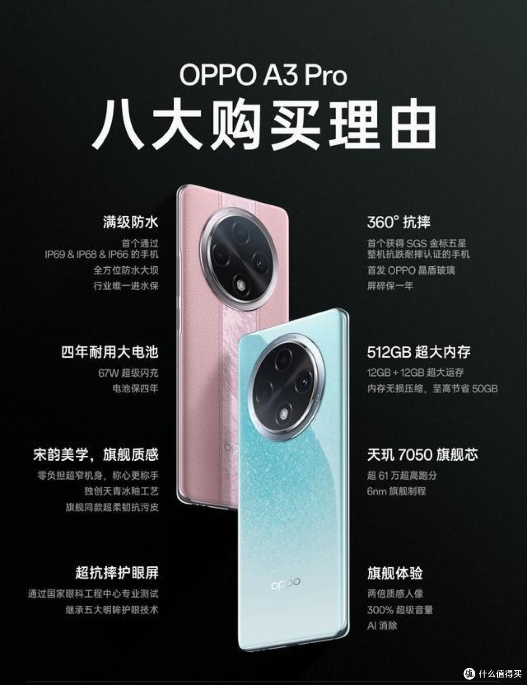 中端手机哪款卖得最好?国内畅销榜TOP10出炉