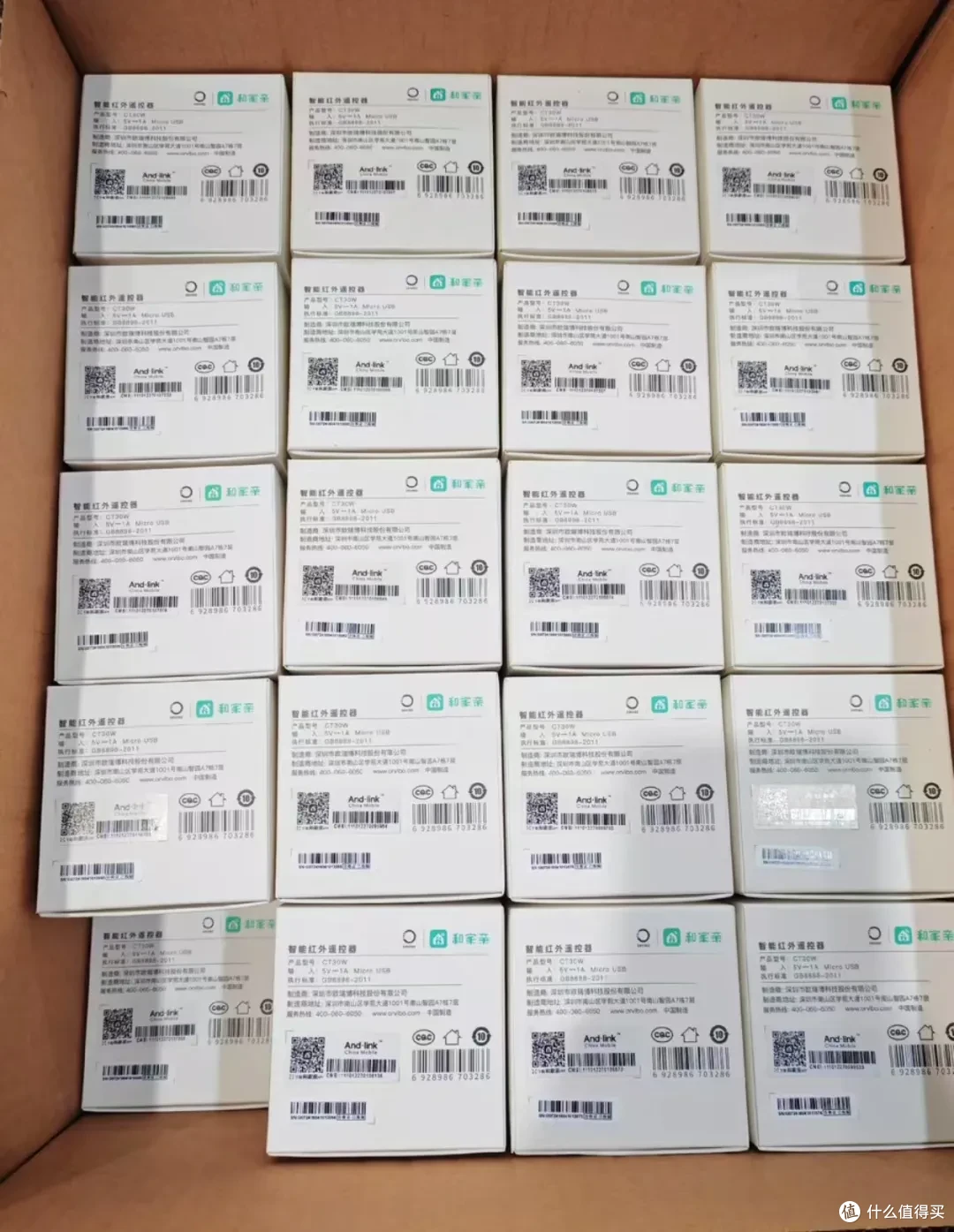 大量智能红外遥控流入闲鱼散货,全新低至7元,支持6000多家电!