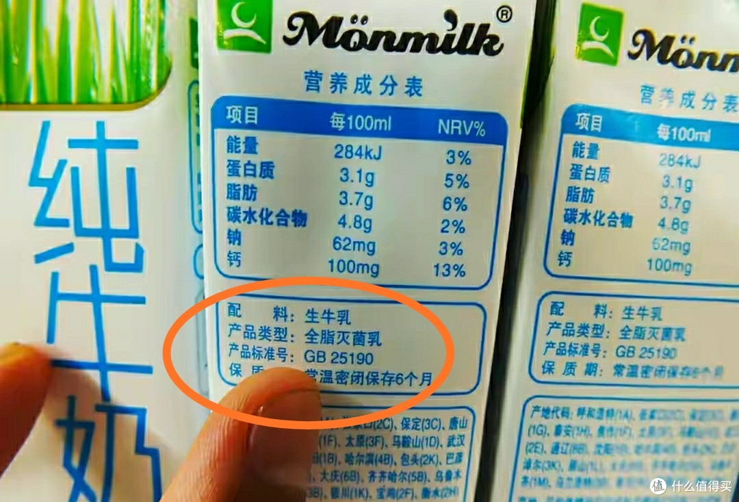超市内部员工揭秘:这7种东西最好别买,满满的都是“套路”!