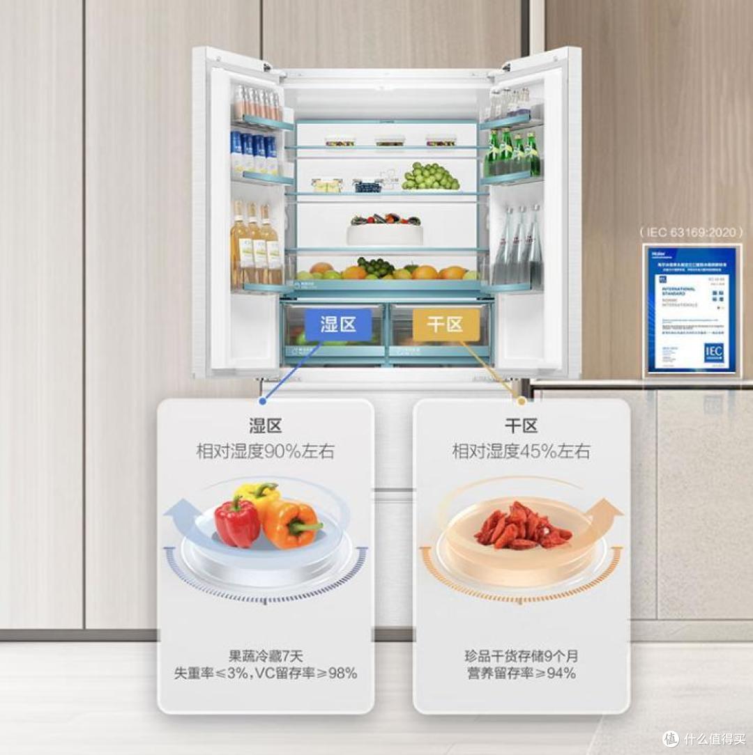 预算5000元以上买中高端冰箱?6款高销量冰箱分享,谁更值得买?