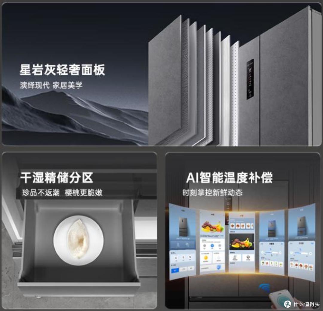 预算5000元以上买中高端冰箱?6款高销量冰箱分享,谁更值得买?