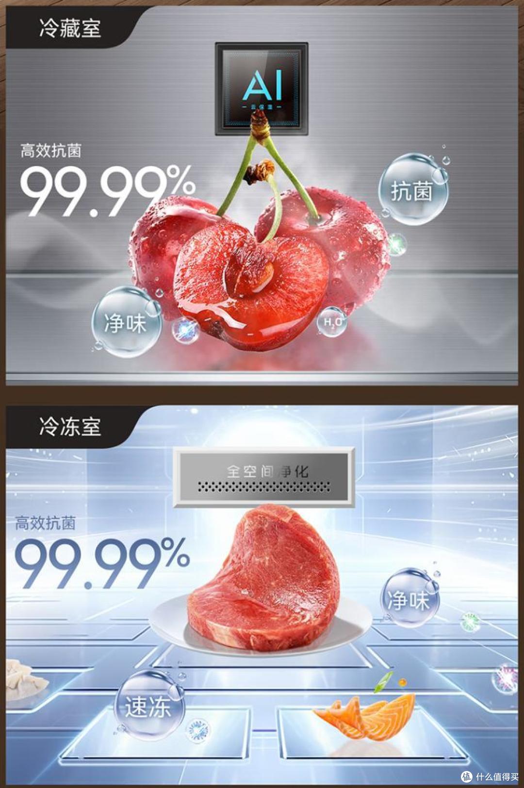 预算5000元以上买中高端冰箱?6款高销量冰箱分享,谁更值得买?