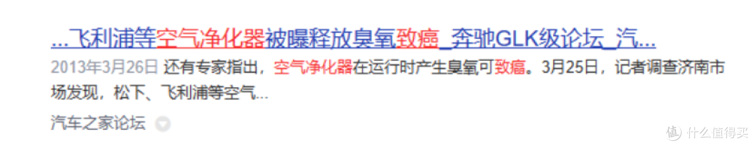 哪款空气净化器性价比最高？六款好物错过一定后悔！