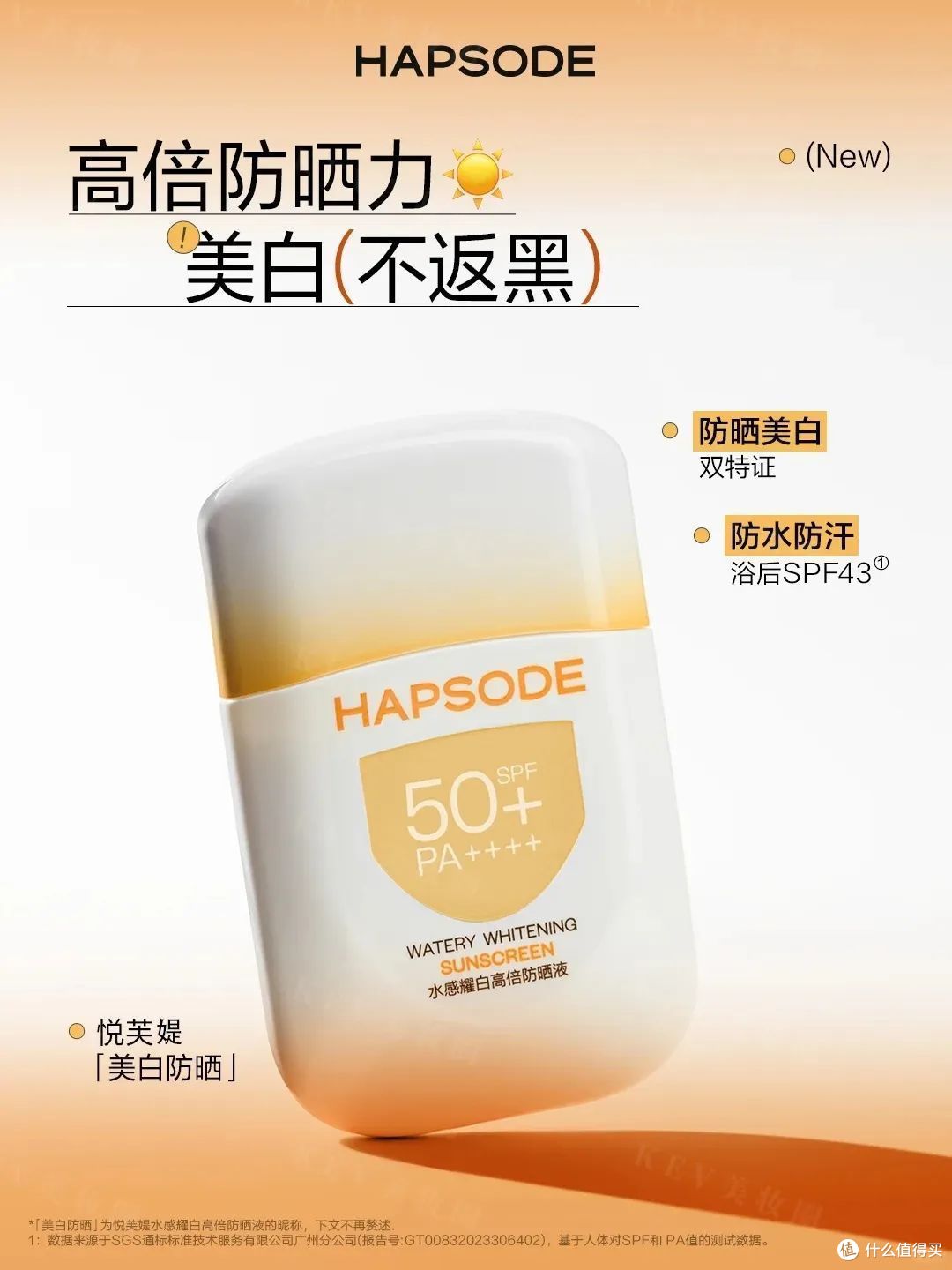 IPSA黑晶水精华;Lavas荒境之水系列护手霜;倩碧院线专研系列