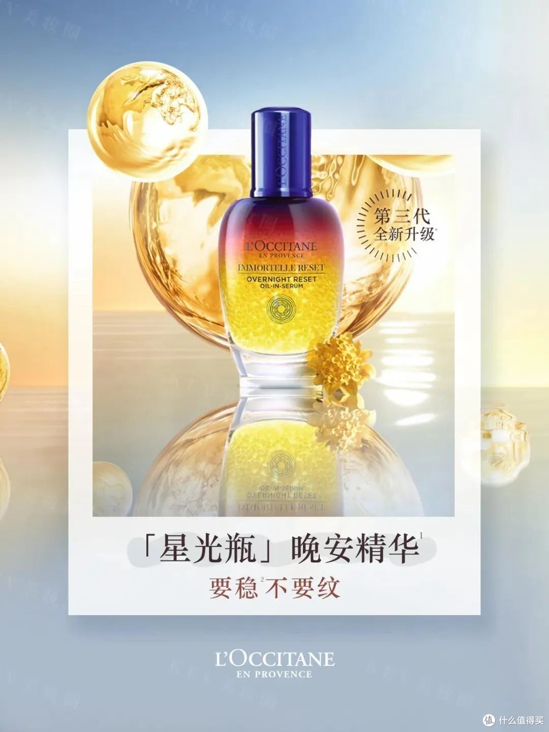 IPSA黑晶水精华;Lavas荒境之水系列护手霜;倩碧院线专研系列