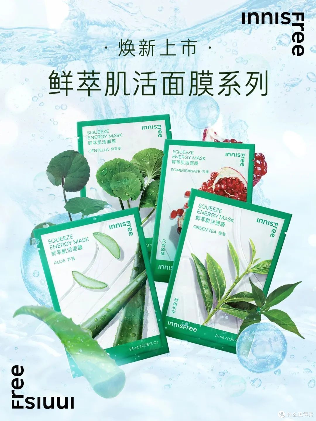 IPSA黑晶水精华;Lavas荒境之水系列护手霜;倩碧院线专研系列
