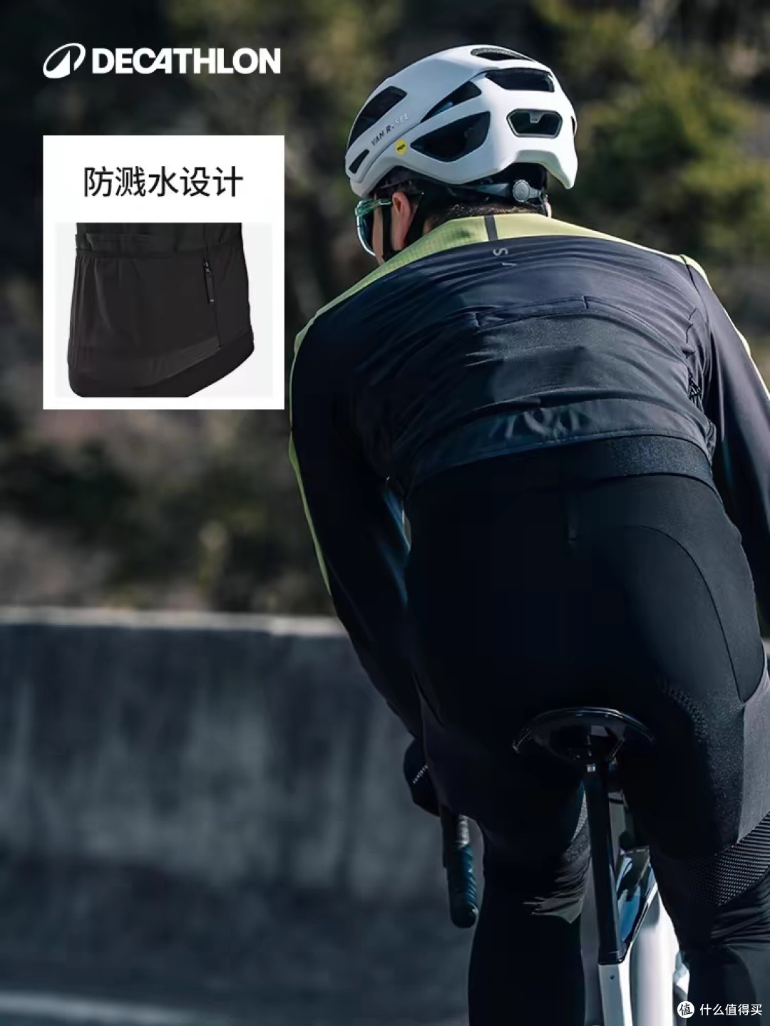冬季骑行穿搭指南 | 迪卡侬三件套,温暖你的骑行之路❄️