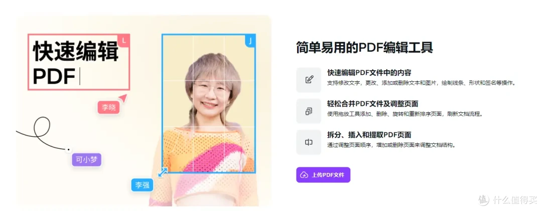 图片转PDF必备!10款热门软件大推荐