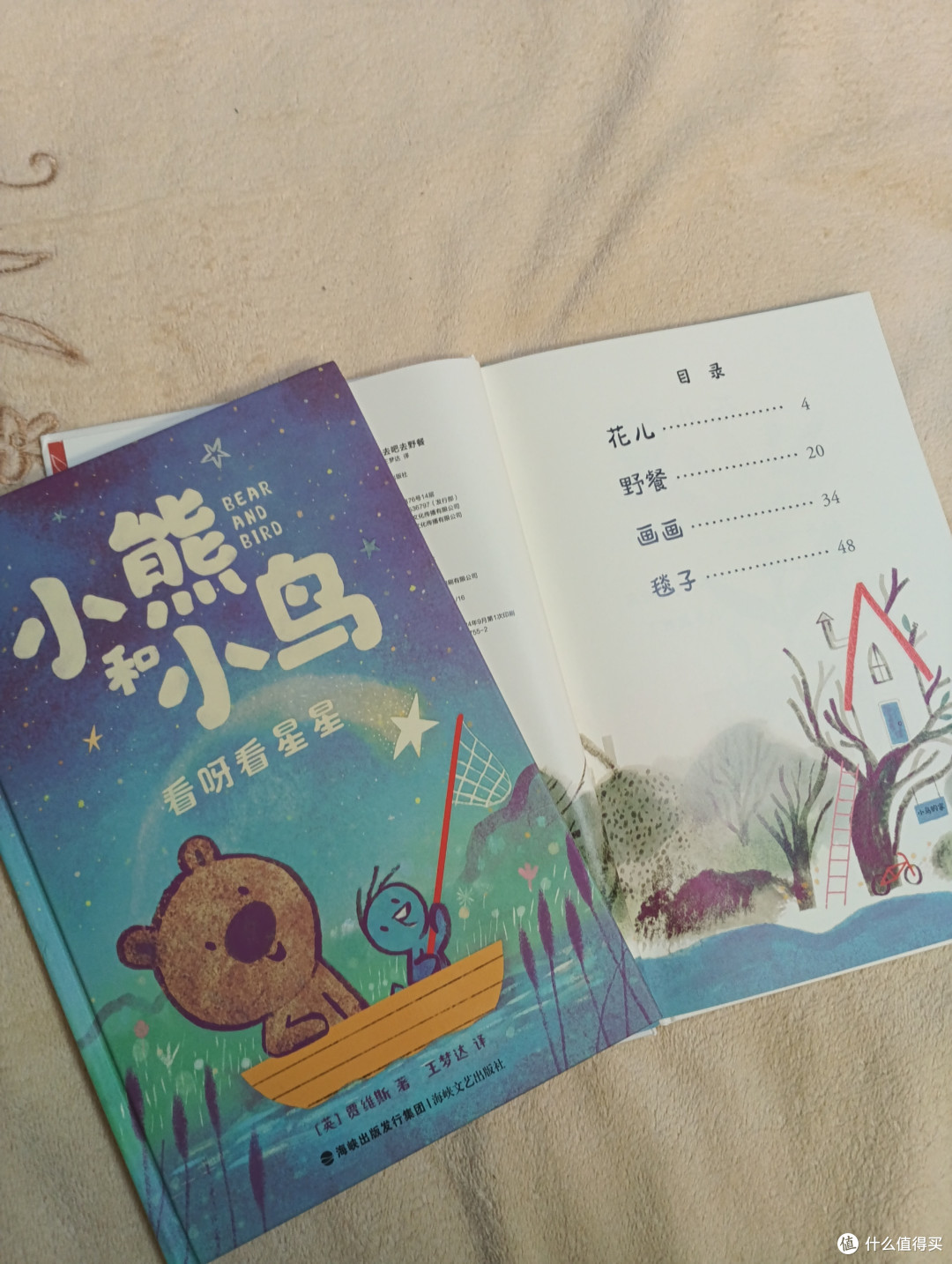 温馨而治愈,不仅仅孩子爱读