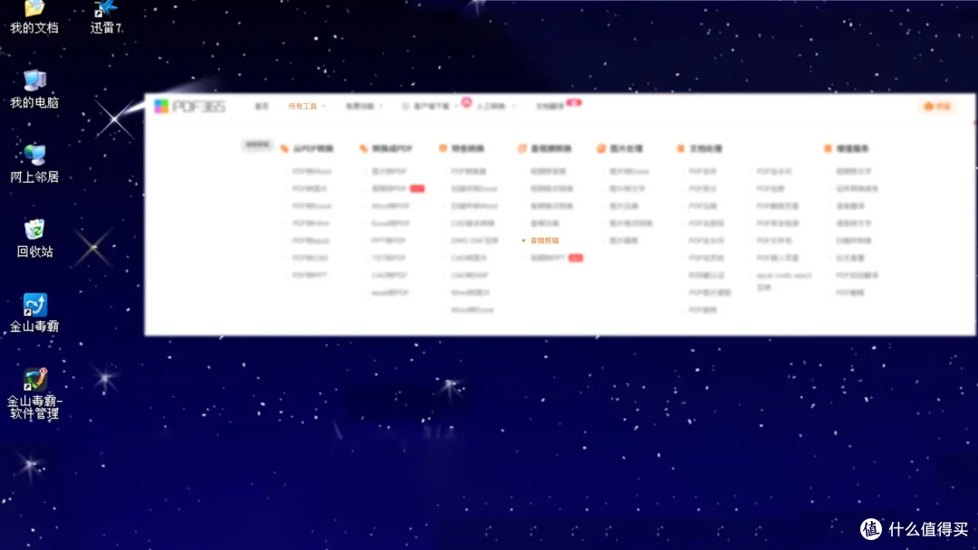 音频剪辑在线操作