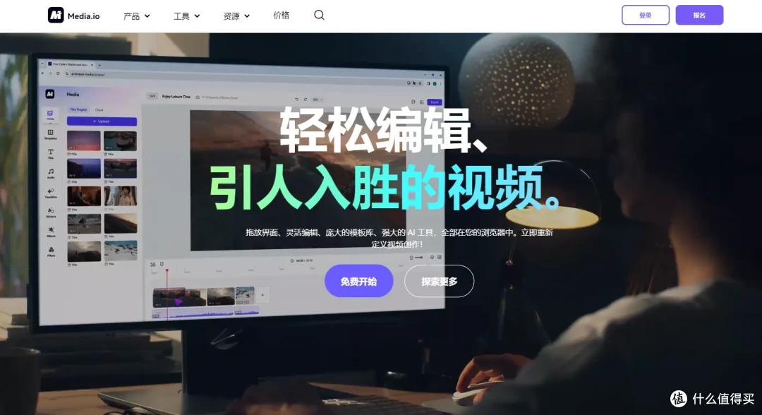 音频剪辑灵感库,10款好操作的音频剪辑神器