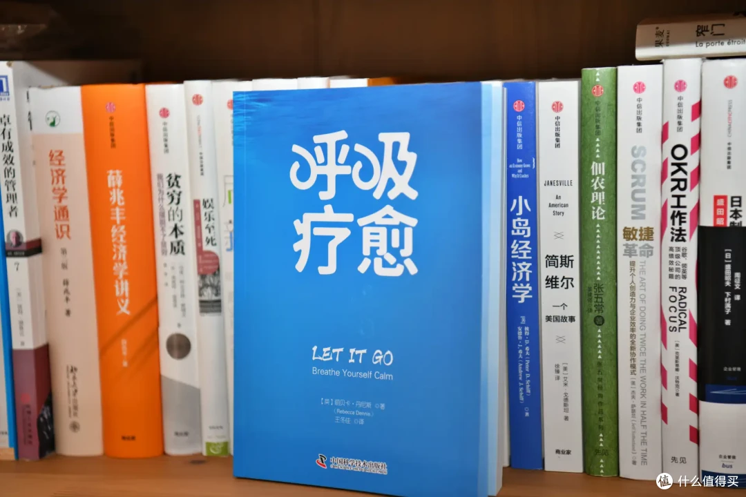 这本《呼吸疗愈》，带你激活身体自愈力，找回内心的平静
