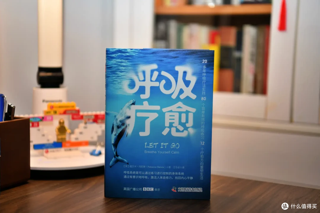 这本《呼吸疗愈》，带你激活身体自愈力，找回内心的平静