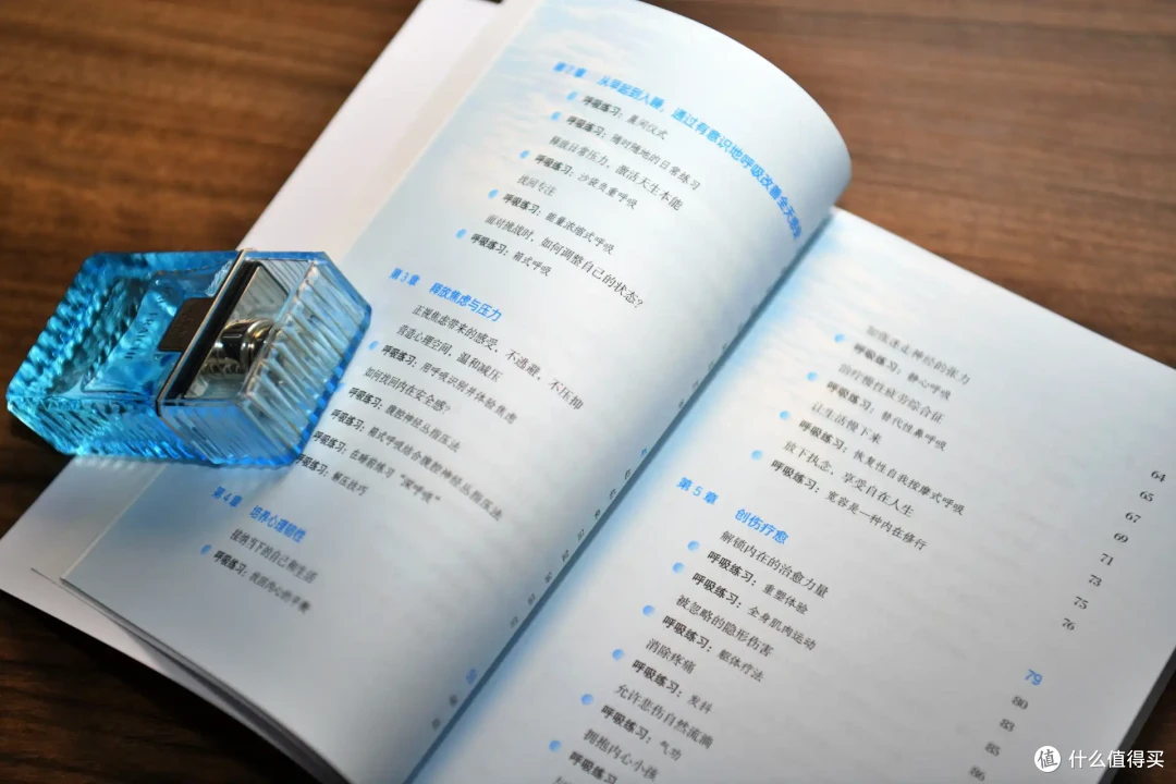 这本《呼吸疗愈》，带你激活身体自愈力，找回内心的平静