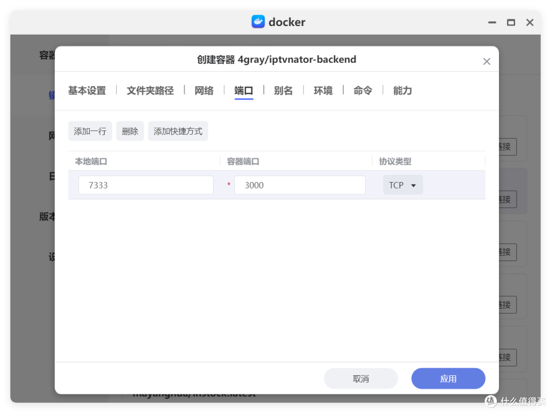 NAS部署实用的轻量化M3U8播放器,随时随地,想看就看