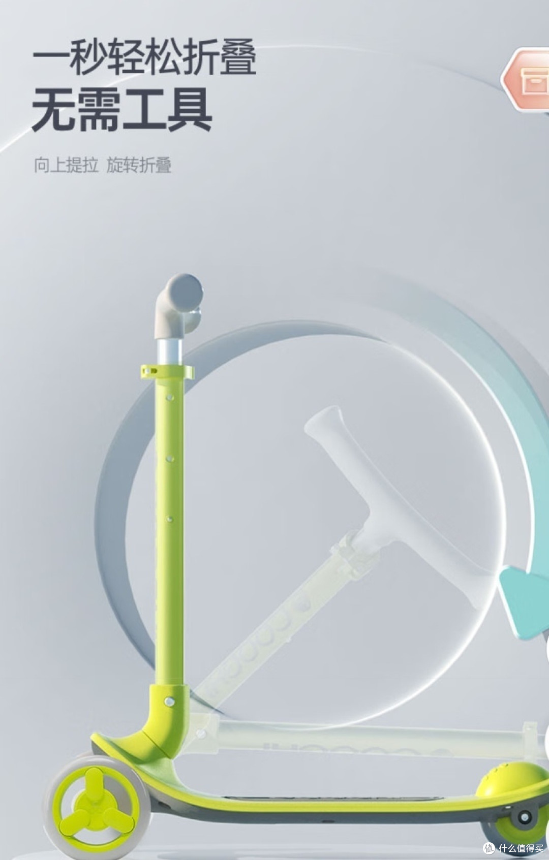2025愿望清单，酷骑大童滑板车，酷骑绿让孩子嗨翻天