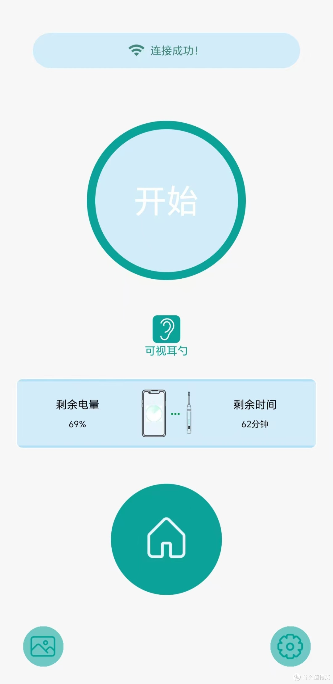 精准掏耳,还得西圣Find可视掏耳勺