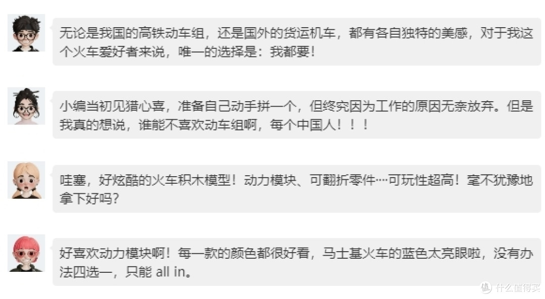 用积木搭出能开动的电动火车？我愿称它为火车模型王炸！
