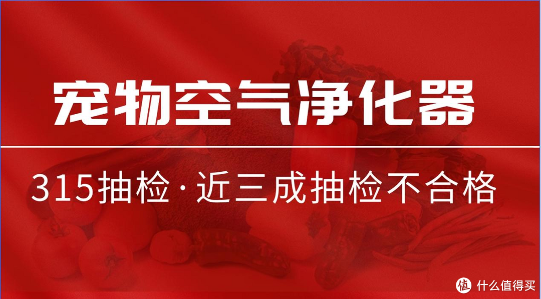 养猫掉毛很厉害怎么办？除毛效果好的宠物空气净化器哪个牌子好？