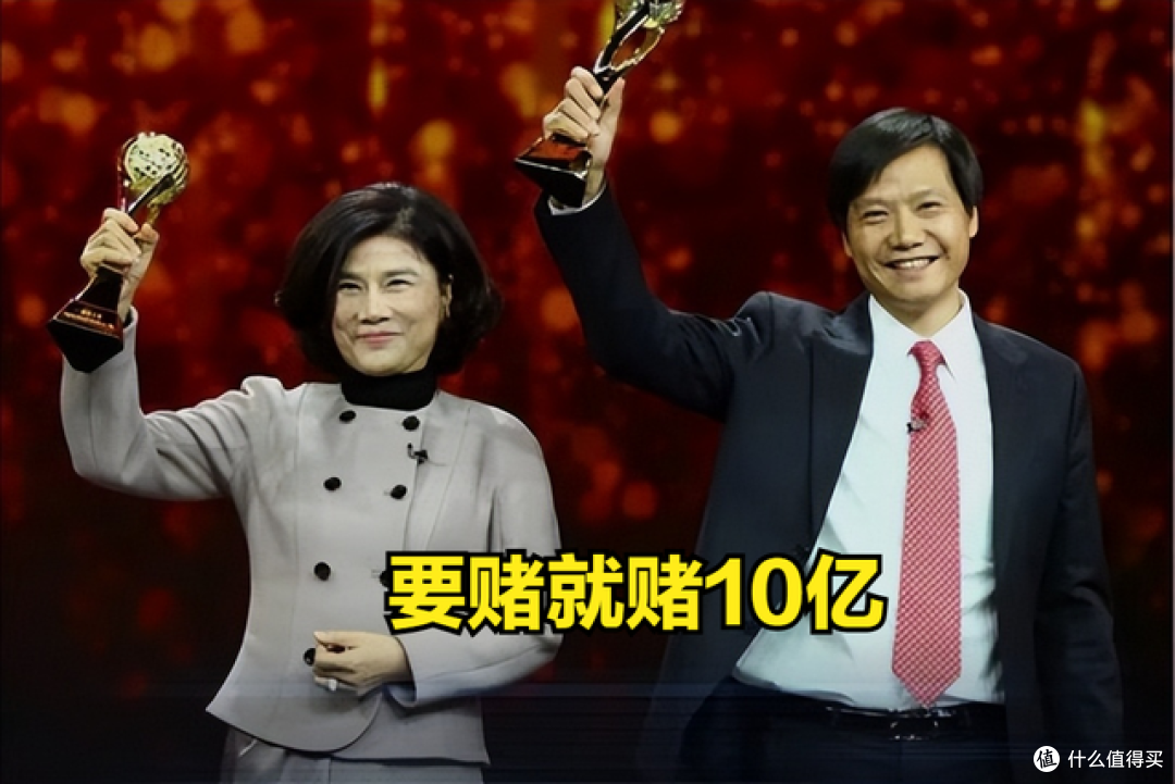 董明珠不认输,与雷军的赌局,一直耿耿于怀