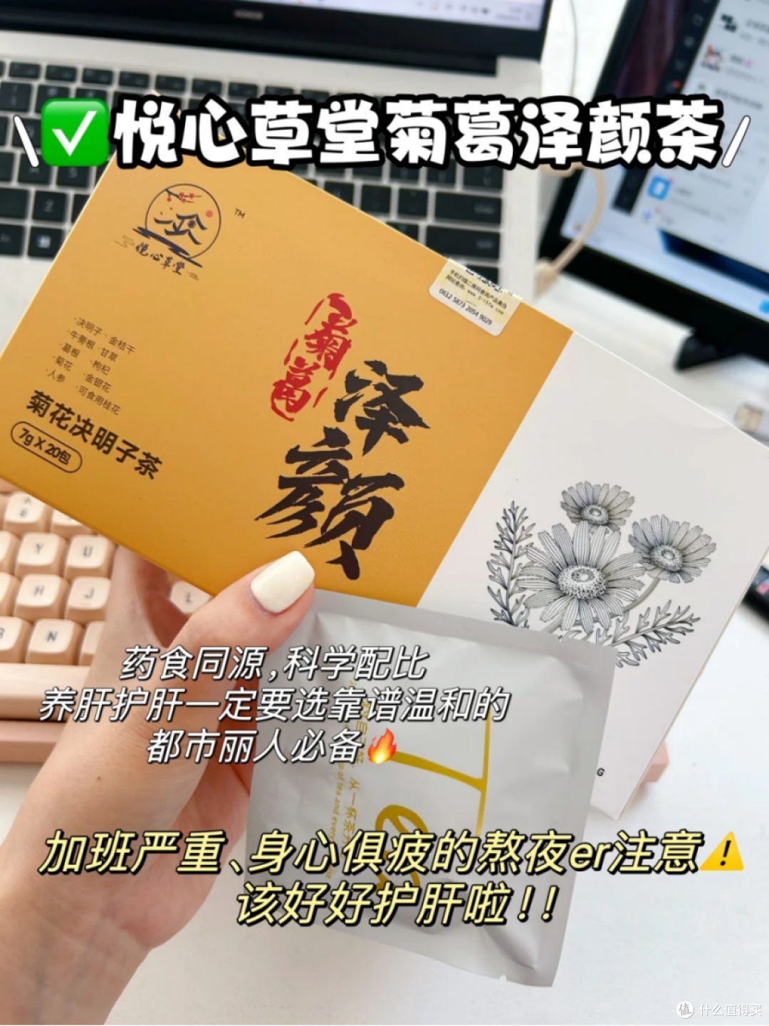 建议轻度脂肪肝多喝!减肥也能喝--养生内调是关键