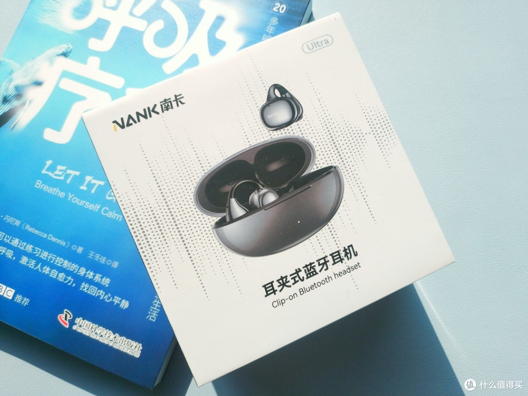 性能满满,极致体验:南卡NANK Ultra