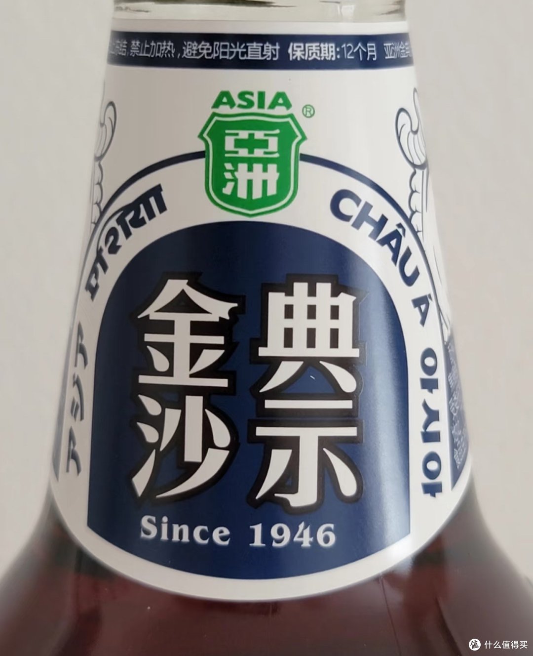 不买真的会后悔的亚洲沙示红花油
