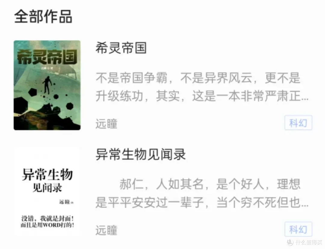 拿奖拿到手软，冷门题材上大分！