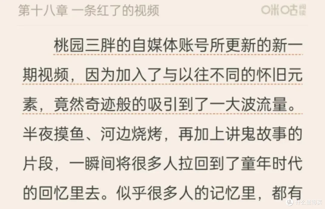 拿奖拿到手软，冷门题材上大分！