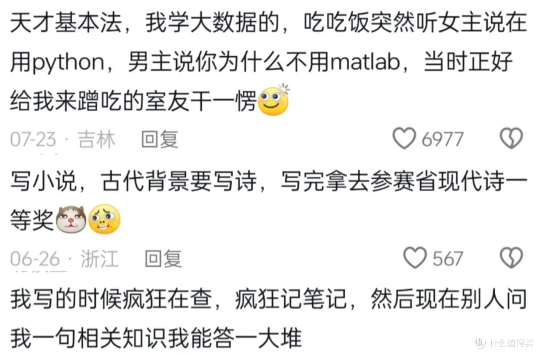 拿奖拿到手软，冷门题材上大分！